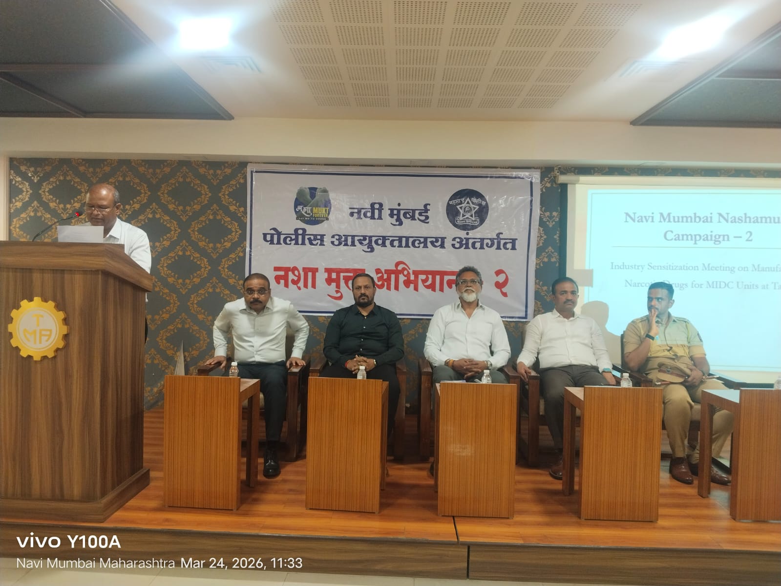 Taloja Industries Association